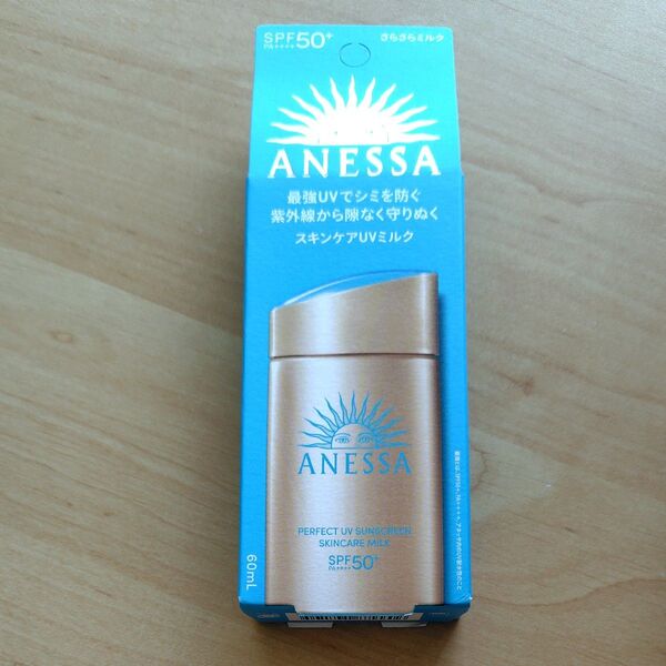 アネッサ パーフェクトUV スキンケアミルク <NA> SPF50+ PA++++ 60ml