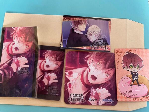 ディアラバ DIABOLIKLOVERS 紙類 逆巻アヤト