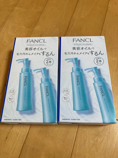 ファンケル マイルドクレンジングオイル120ml×4