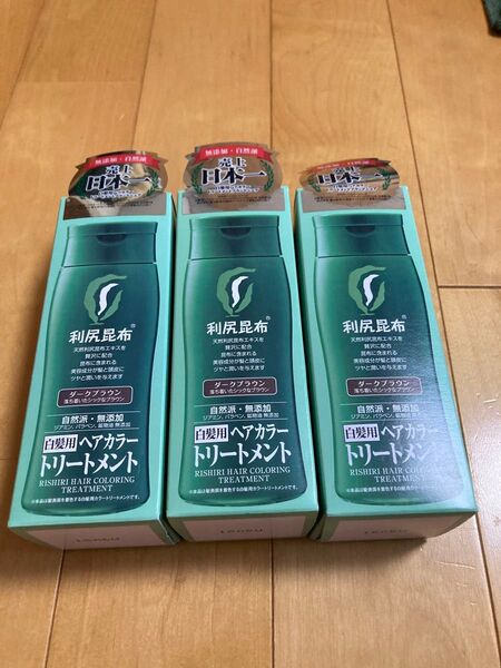 利尻 ヘアカラートリートメント サスティ 白髪染め 染毛料 毛染め 3本 ダークブラウン