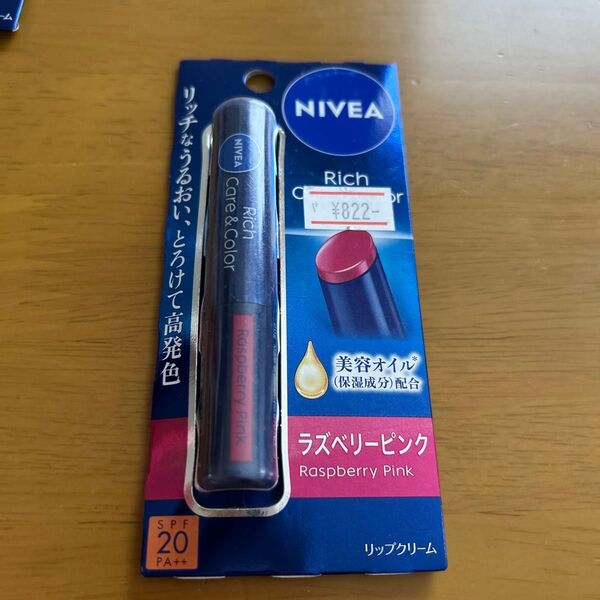 カラーリップ ニベア リッチケア リップクリーム NIVEA