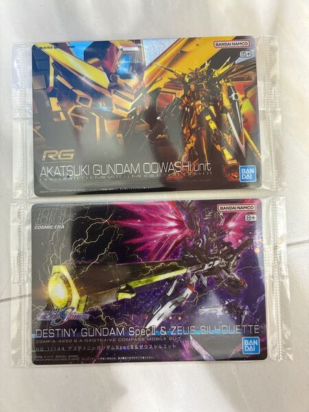 ガンプラパッケージアートグミ2 アカツキガンダム ディスティニーガンダムSPECII ゼウスシルエット ガンプラ