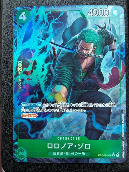ワンピースカードゲーム プレミアムブースター ONEPIECE The BEST2 ロロノア・ゾロ R パラレル