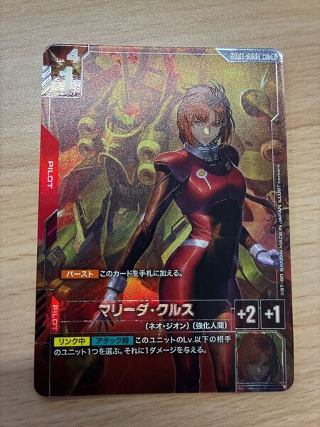 ガンダムカードゲーム Newtype Rising マリーダ・クルス R+ パラレル マリーダ クルス