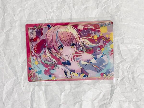 プロジェクトセカイ カラフルステージ! feat. 初音ミク ウエハース10 小豆沢こはね