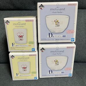 mofusand 一番くじ フルーツパーラー ガラスボウル グラスコレクション 4個セット
