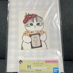 mofusand 一番くじ ステーショナリー ノート