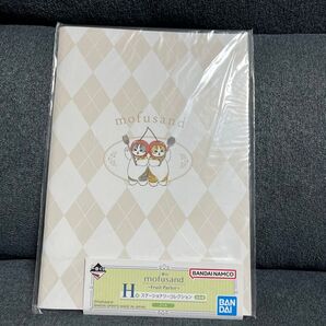 mofusand 一番くじ ステーショナリー ノート