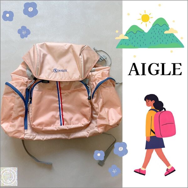 美品 エーグル キッズ リュック 林間学校 宿泊研修 大容量 軽量 子供用 女の子 小学生 バックパック ナイロン