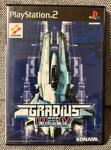 GRADIUSIII&IV復活の神話 PS2