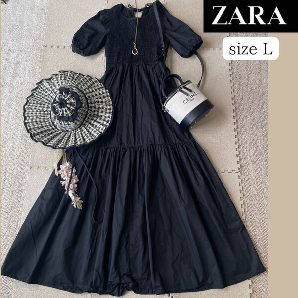 ZARA ティアードロングワンピース ブラック L