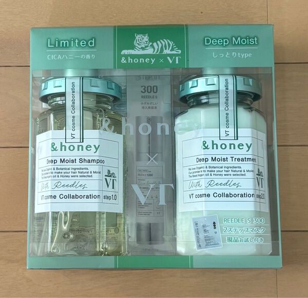 アンドハニー×VT シャンプー&トリートメント 限定ペアセット