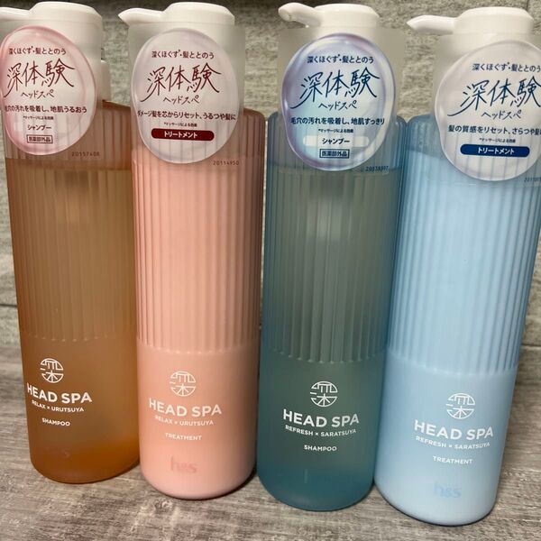 h&s 深体験ヘッドスパ リラックス&リフレッシュ うるつや シャンプー トリートメントポンプ ×4個セット