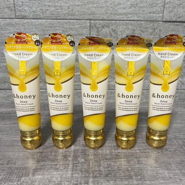 アンドハニー ハンドクリーム ディープモイストハンドクリーム 50g しっとり 乾燥肌ケア フルールハニーの香り×5個セット