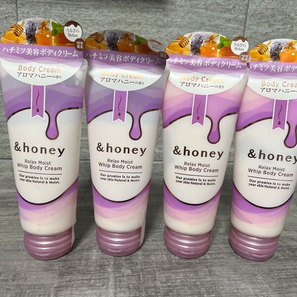 &honey (アンドハニー) リラックスモイスト ホイップボディクリーム (本体/アロマハニー) 180g×4個セット