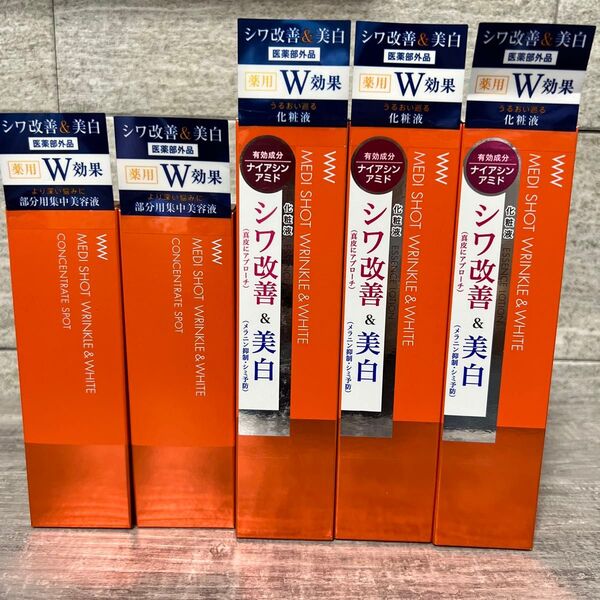 薬用メディショット コンセントレートスポット <シワ改善美白> (医薬部外品)×2個、化粧水×3個セット