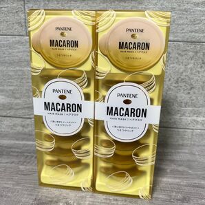 パンテーン マカロン ヘアマスク うるつやリッチ 12ml×8個 2個セット