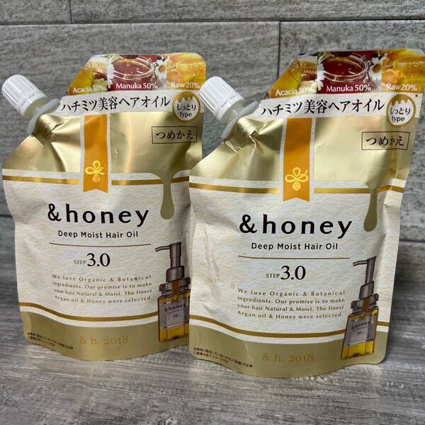 &honey アンドハニー ディープモイストヘアオイル3.0詰め替え 『超しっとり オーガニック 処方の集中保湿』 75mL×2個