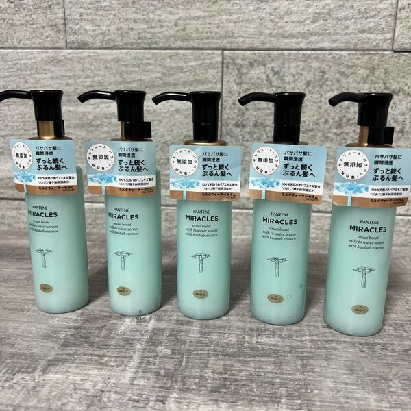 パンテーン ミラクルズ うるおいブースト ミルクウォーターセラム 70ml×5個セット