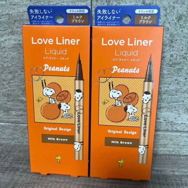 msh (エムエスエイチ) ラブライナー リキッドアイライナーR4 (スヌーピーデザイン ミルクブラウン) 0.55ml×2個