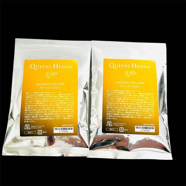 【新品未開封】クイーンズヘナ イエロー 2セット Queens Henna 白髪染め 草木染め ヘアカラー 黄色 2袋