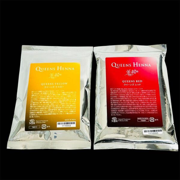 【新品未開封】クイーンズヘナ イエロー・レッド セット Queens Henna 白髪染め 草木染め ヘアカラー 黄色 赤 2袋