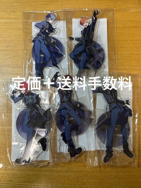 あんスタ プロセカ アクスタ 望月けい あんさんぶるスターズ プロジェクトセカイ アクリルスタンド