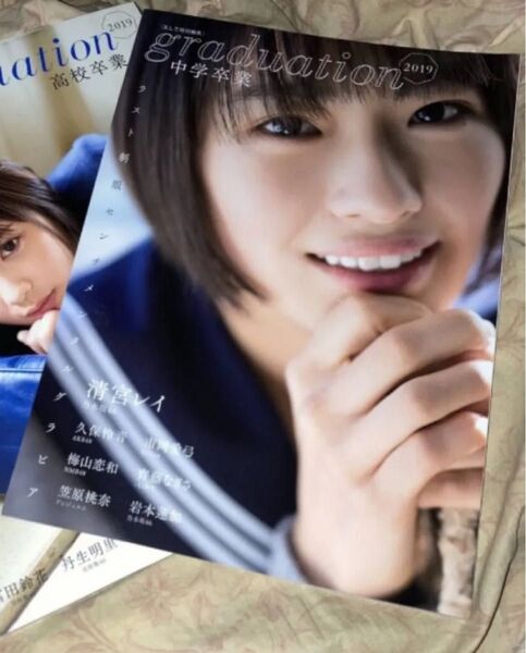 graduation 2019 中学卒業 31号 乃木坂46 清宮レイ 岩本蓮加 新品