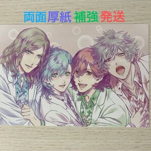 劇場版 うたの☆プリンスさまっ♪ TABOO NIGHT XXXX 入場者特典 10週目 藤岡真紀 描きおろし ポストカード 1枚