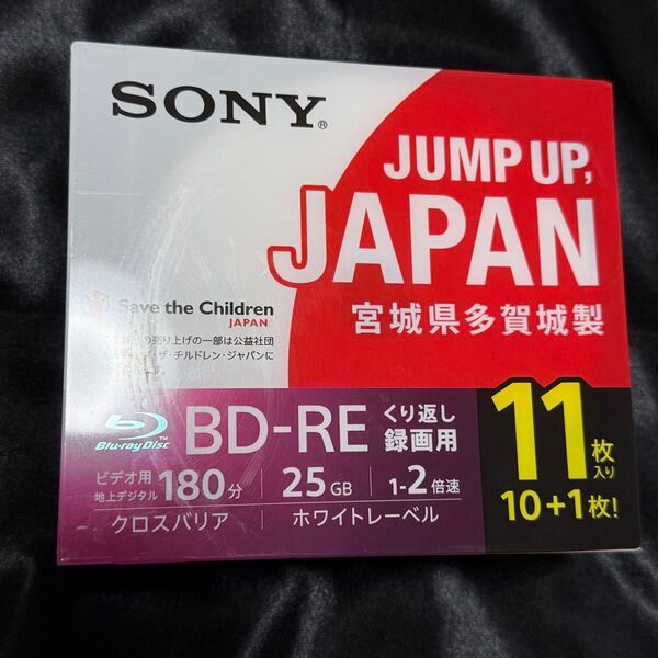 11bne1vsps2 SONY BD-RE 繰り返し録画用 くり返し録画用 ビデオ用ブルーレイディスク記録メディア 未開封