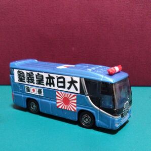 トミカ ミニカー街宣車バス デコトラ ブルー