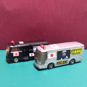 トミカ ミニカー街宣車バス 黒シルバー デコトラ