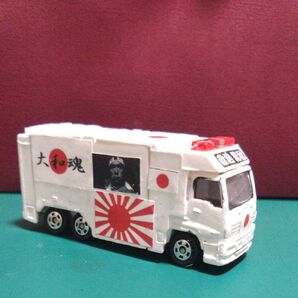 トミカ ミニカー街宣車 カスタム改造 特攻 白