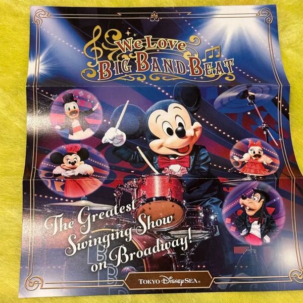 ディズニーシー ビッグバンドビート BBB チラシ リーフレット