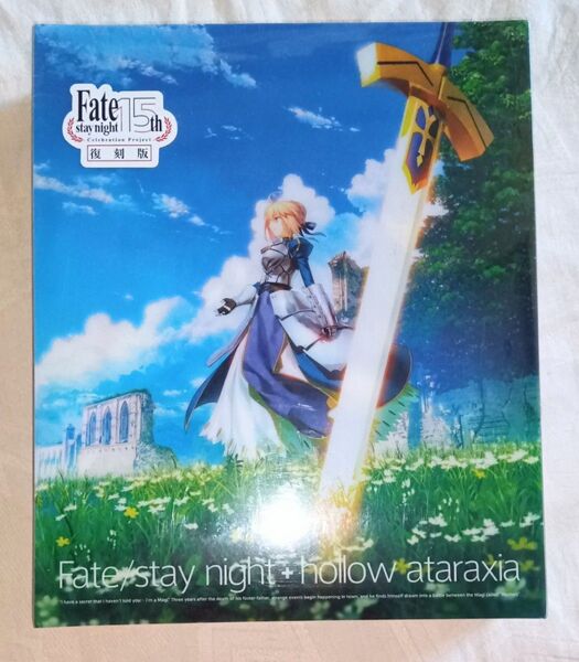Fate/stay night+hollow ataraxia 復刻版