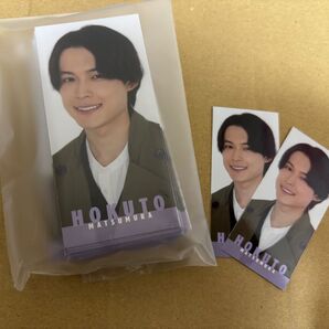 SixTONES 松村北斗 デタカ 95枚+2 まとめ売り