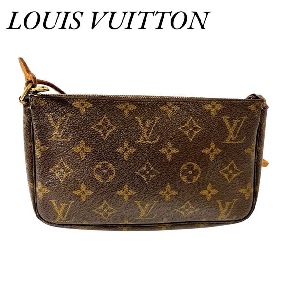 LOUIS VUITTON ルイヴィトン アクセソワール モノグラム アクセサリーポーチ