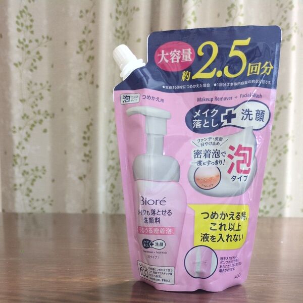 ビオレ メイクも落とせる洗顔料 うるうる密着泡 つめかえ用 2.5回分