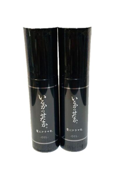 【数量限定】スピード発送!髪ドラ つるりんちょ いるかのせなか。オイル 80ml 髪にドラマを。