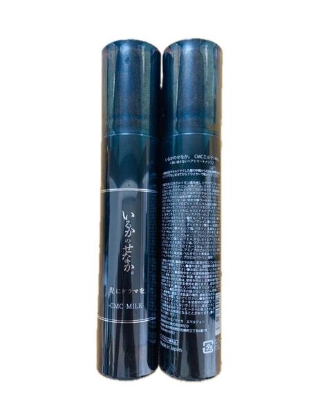【2本セット】スピード発送!つるりんちょ いるかのせなか エマルジョンCMCミルク140g ×2