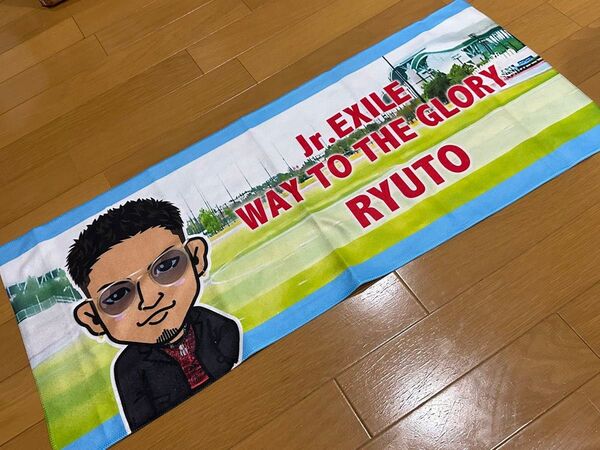 WAY TO THE GLORY 数原龍友 タオル ネームタオル