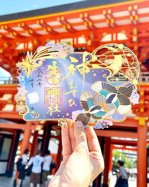 生田神社 7月 切り絵御朱印【神むすひ】