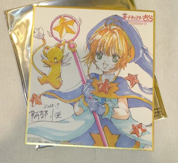 劇場版 カードキャプターさくら 封印されたカード リバイバル上映 入場者特典 ミニ色紙 映画 再上映 第2弾 2週目 ccさくら