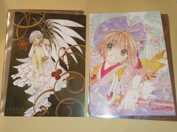 劇場版 カードキャプターさくら リバイバル上映 入場者特典 第1弾 CLAMPイラスト使用 B5イラストカード 映画 再上映