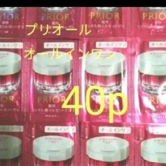 (40p)プリオールリンクル美コルセットゲル資生堂