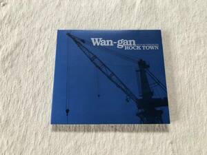 CD　　　鈴木博文　『Wan-gan ROCK TOWN』　　compactron-36