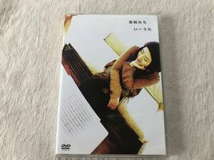 DVD　　　葛岡みち　　『いーうた』　　KJDS-4008