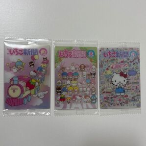サンリオキャラクターズ ウエハース10 いちご新聞 カード ハローキティ サンリオ集合