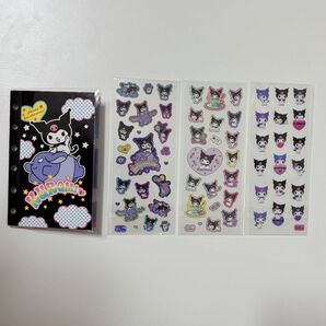 えらんでシール帳 クロミ シール