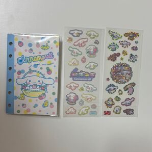 えらんでシール帳 シナモロール シナモン シール